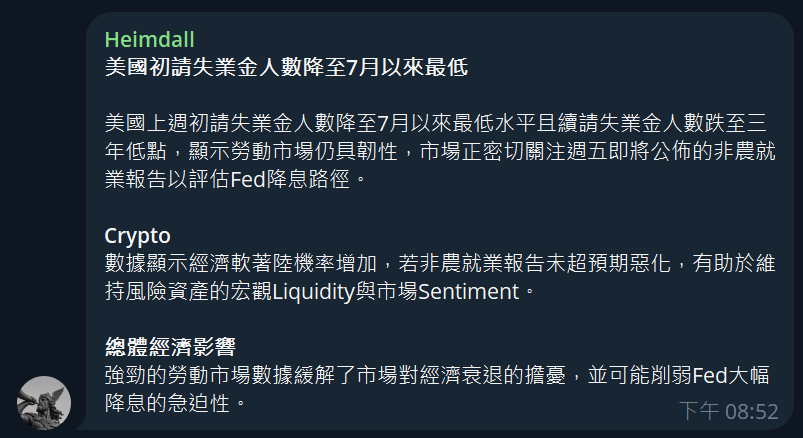 Crypto Flash explaining how a weak US employment report affects crypto liquidity and market sentiment